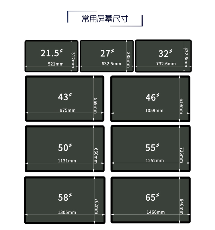 觸摸查詢機詳情圖-尺寸