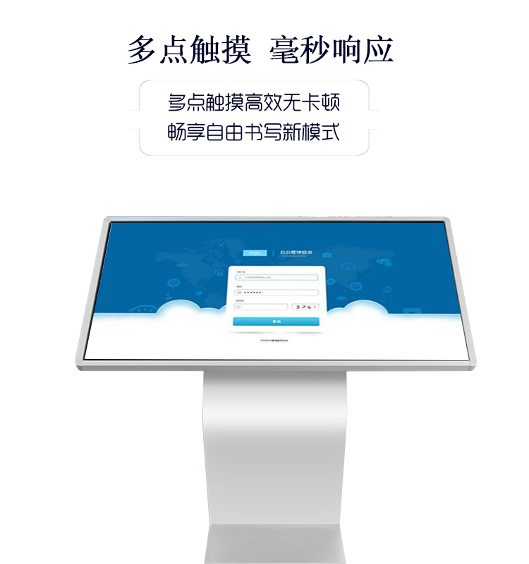 觸控查詢一體機被廣泛應(yīng)用的原因